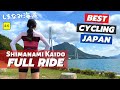 4K - Best Cycling in Japan, Shimanami Kaido 4 Hour Virtual Cycling Tour