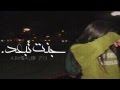 عراقي بطيء جنت تبعد ٢٠١٦