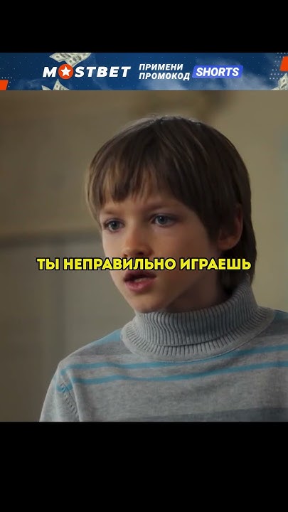 Мальчик гений поступил в музыкальную школу 😳 #фильм #сериал - YouTube