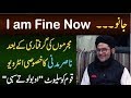 Janu I am Fine Now | Awam Ne Khush Kar Dia | O Bolo Te Sahi - Nasir Madni