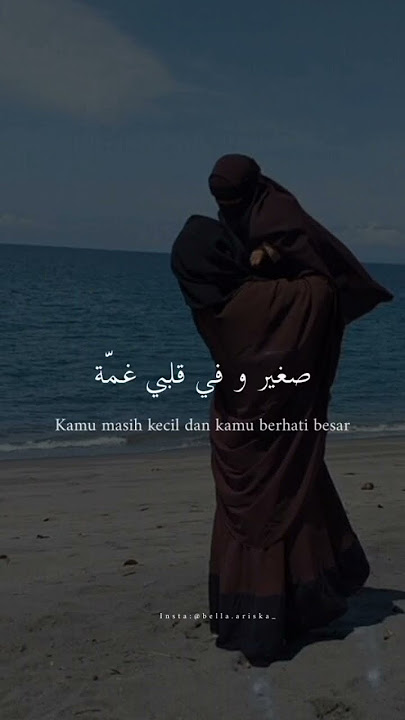 Ya Lili - Nancy Ajram (يا ليلي - نانسي عجرم) #nancyajram #yalili #nancy #liriklagu