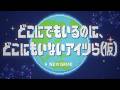 【どこツら(仮)】第1話「近い未来、とても近所の太陽系で…」【アニメ】