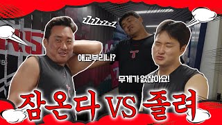 잠 와 VS 졸려, 진짜 지역마다 다름?