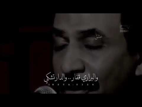 عبادي الجوهر سكه طويله حالات واتس اب