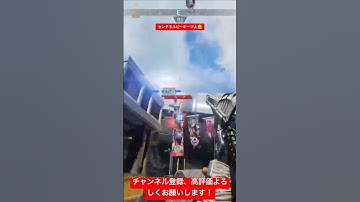 やっぱセンチネルが最強だわ #万キルレイス #apex #apexlegends #エーペックスレジェンズ #配信 #切り抜き