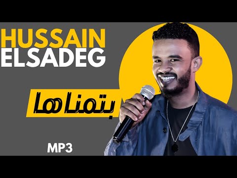 بتمناها الدكتور حسين الصادق حفلات جديده