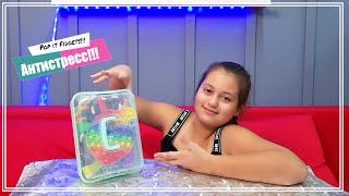 Pop it Fidgets Антистресс!!! НЕОБЫЧНЫЕ и КРУТЫЕ АНТИСТРЕССЫ!!!