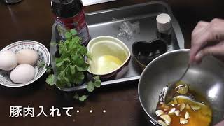 【Vietnamese food】　ベトナム風豚肉と玉子の角煮の作り方