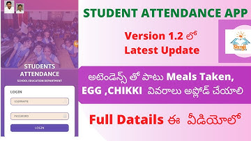 STUDENT ATTENDANCE APP LATEST UPDATE// SIVAJI KNOWLEDGW HUB// STUDENT ATTENDANCE APP VERSION 1.2