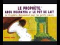 Lhistoire dabou hourayra et le rcipient de lait  youssef abou anas