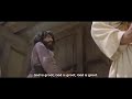 The Message Movie Mecca Entering Scene 