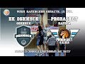 БК Обнинск - ProBasket. МЛБЛ Калужской области. 15 тур. 16 февраля  2019