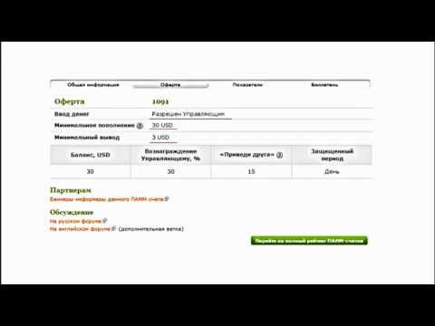10. Что такое ОФЕРТА и ЗАЩИЩЕННЫЙ ПЕРИОД??? 10. Что такое ОФЕРТА и ЗАЩИЩЕННЫЙ ПЕРИОД???