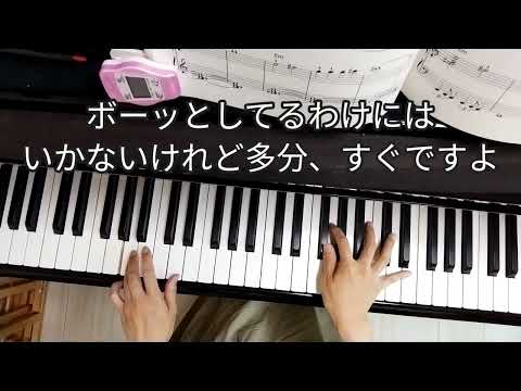 [1日1曲]FF7 神羅ビル潜入[バイエル程度]Infiltrating Shinra476日目