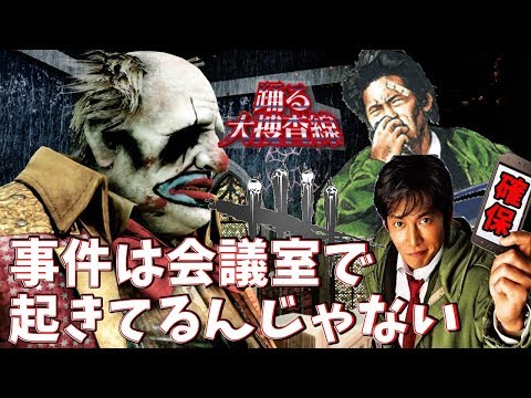 【DbD】織田裕二がデドバイ実況してみたらきっとこうなる説wｗｗ【デッドバイデイライト】#44