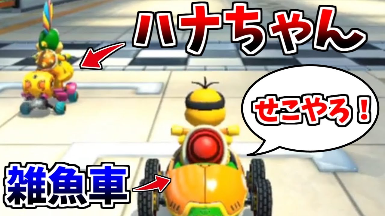 マリカー はなちゃん バギー マリカー はなちゃん バギー