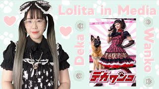 Fashion In Mainstream Media Deka O