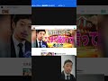 ニコニコチャンネルプラスはじめます。「西田亮介のここまでは言って委員会」2026/06/13 #論壇 #政治 #福島みずほ #社民党 #西田亮介