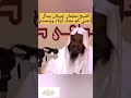 الشيخ سليمان جبيلان يسأل شخص اجنبي كم ولد عنده والاجنبي ينصدم من عدد اولاد الشيخ الشيخ سليمان جبيلان يسأل شخص اجنبي كم ولد عنده والاجنبي ينصدم من عدد اولاد الشيخ