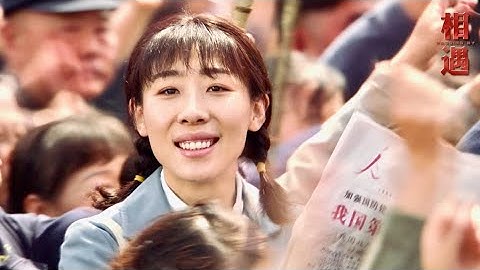 チェン・カイコー総監督、中華人民共和国の建国70年記念作品／映画『愛しの母国』予告編