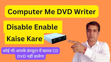 DVD Writer Disable Enable: Windows 10 Computer Me DVD Drive Ko Disable Enable Kaise Kare