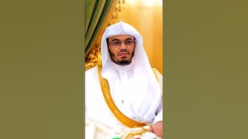 قران كريم بصوت الشيخ ياسر الدوسري تلاوة خاشعة 🕋
