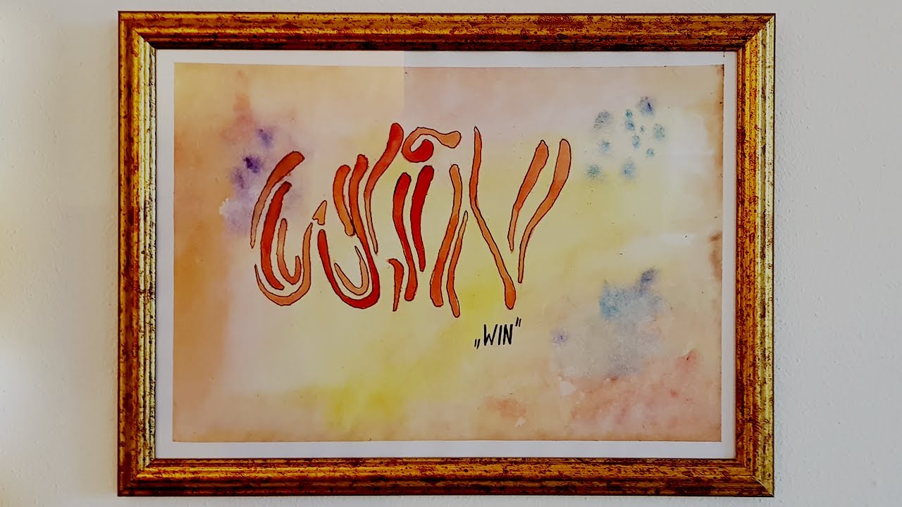 Abstract lettering demonstration // Watercolour