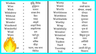 #35 | Online English to Hindi Dictionary | Hindi to English Dictionary | Translate English to Hindi screenshot 2