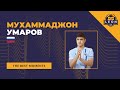 Мухаммаджон Умаров - МФК &quot;Сиб-Транзит&quot;(Новокузнецк, Россия) лучшие моменты 2022/23