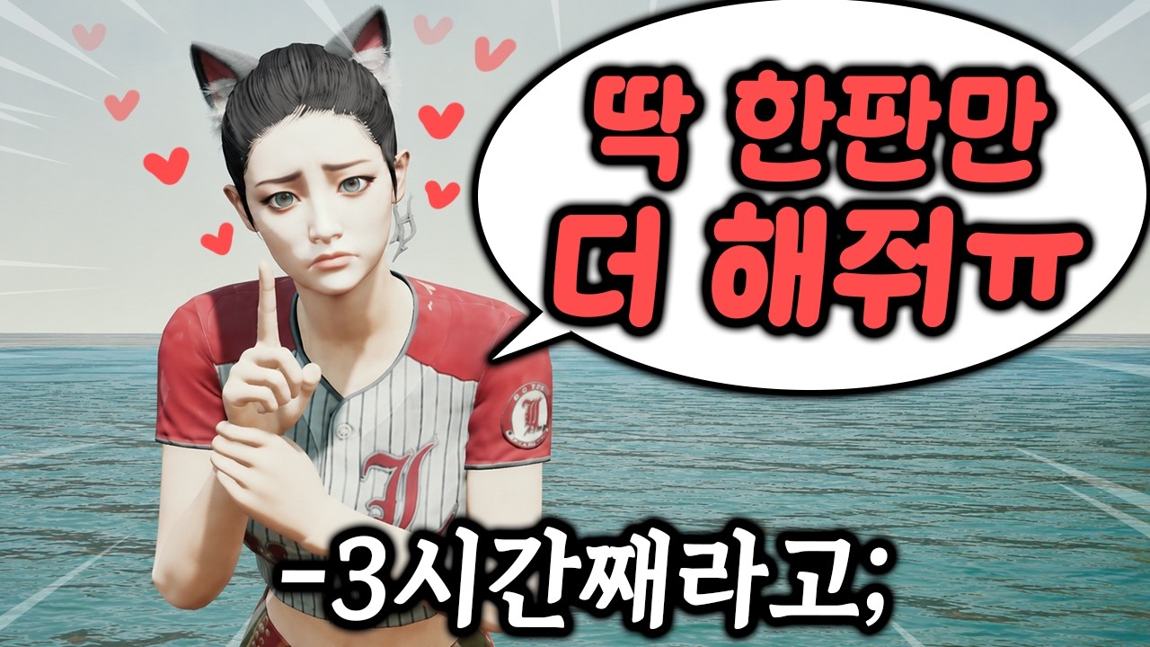 와..배그 7년동안 하면서 이렇게 적극적인 여자는 처음입니다 (※20분 순삭)