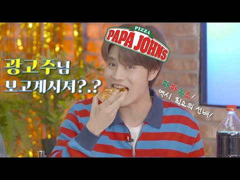 [NCT 태일] 아빠존스 광고주님 보고계시죠