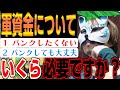軍資金に説明します#スロプロ狐