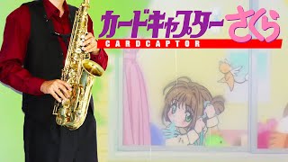 Honey (Cardcaptor Sakura / in Eb) - Chihiro