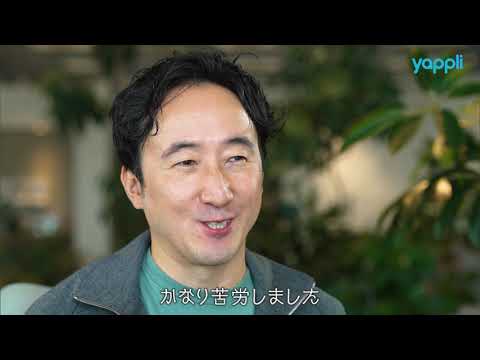 アイデアの扉 10月21日放送分 ヤプリ