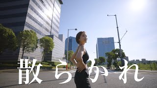 Video thumbnail of "lecca / 「チラカレ」Music Video"