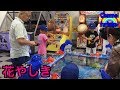 社会科見学③ 初の浅草・花やしきへ行ったよ♡ の動画、YouTube動画。