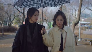 Hi Bye, Mama! fmv Chemistry between Yuri and Minjeong