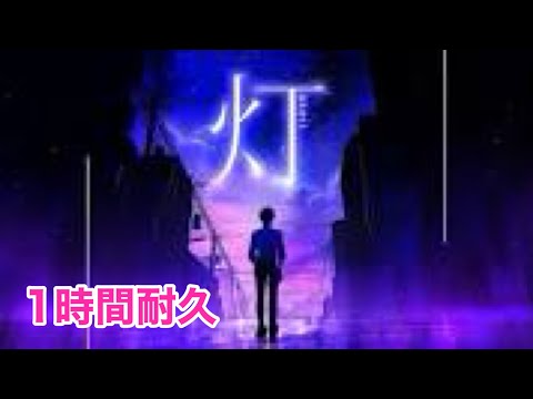 シクフォニ 灯 シクフォニ ロゴ型リングライト LANカラー - シクストア【公式