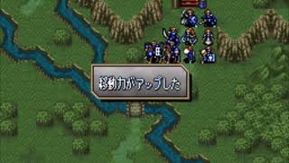 Fire Emblem: Thracia 776 Theoretical PM Chapter 19 in 1 turn