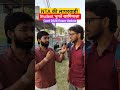 Nta Cuet 2026 Exam big blunder latest Update|Nta Cuet Exam exposed