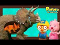 Pororo and Three-horned Triceratops | Dinosaur Toy Play &amp; Song for Kids | Sing Along with Pororo