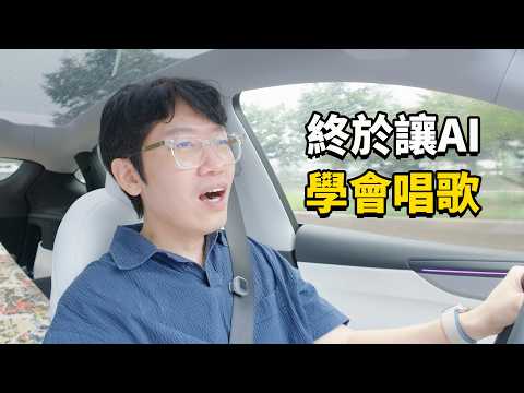【VLOG】終於教AI學會了唱歌！| AirTag追蹤韓國垃圾 | 大耳朵TV