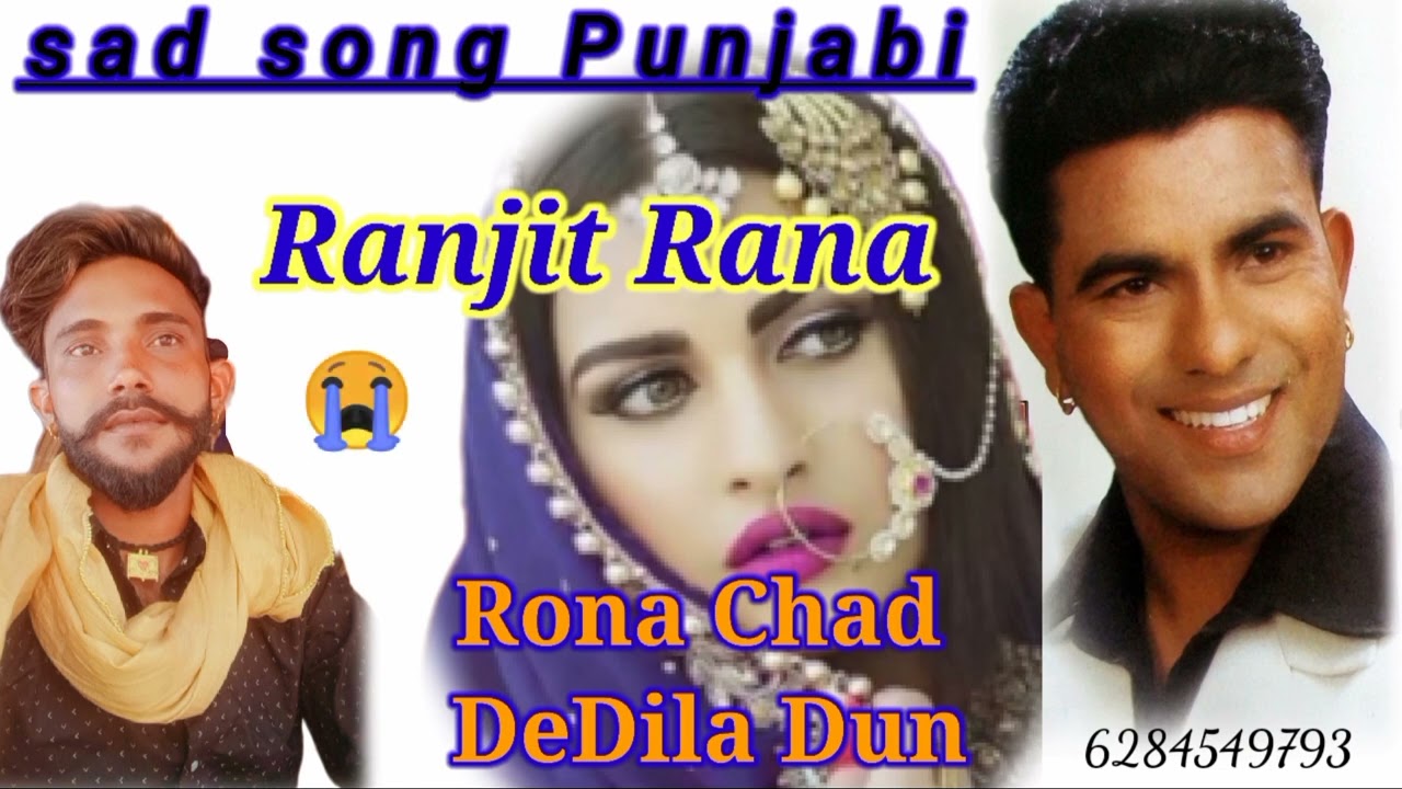 Ranjit Rana Rona Chad De Dila Dun Ashok Rana