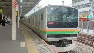 E231系U511編成試9552Mが大宮駅3番線を発車するシーン(試運転(ハンドル訓練)列車)