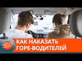 Опасная езда по тротуару: как можно наказать нарушителей — ICTV