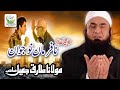 Maulana Tariq Jameel - Nafarman Naujawan - New Islamic Dars O Bayan,Tariq Jameel Sb