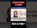 要チェック