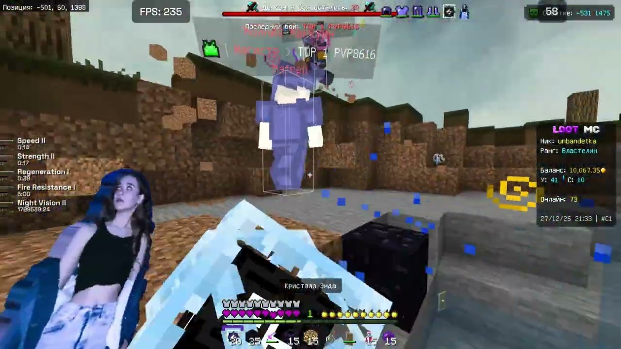 Мертвый сервер/ last pvp on lootmc