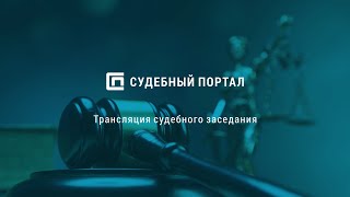 Апелляция по уголовному делу в отношении Олега Соколова