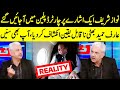 Nawaz Sharif Will Come In Chartered Plane On One Signal | Arif Hameed Bhatti | Khabar Hai | GNN